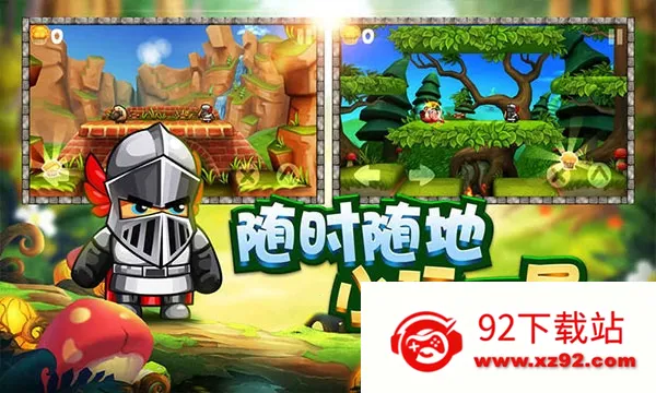 �ɱ���ʿ���޽����ʯ��v4.0.0 ��׿���ͼ