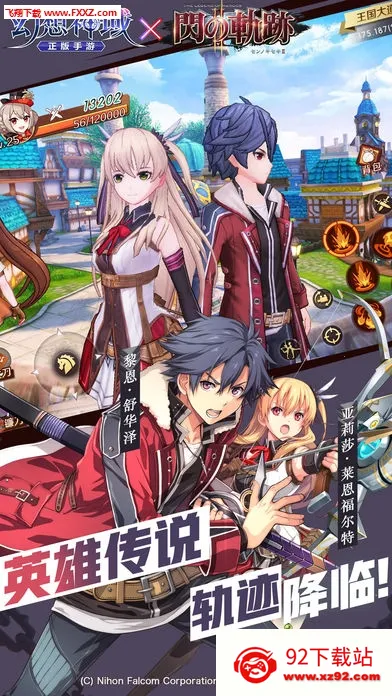 �����������ذ�װv1.4.9 ��׿���ͼ