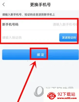 网上国网app下载交电费 网上国网app下载交电费
