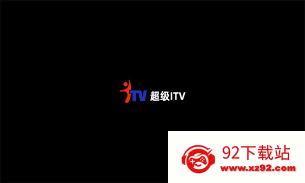 ����itv���عٷ�v6.0.6 �ٷ������ͼ
