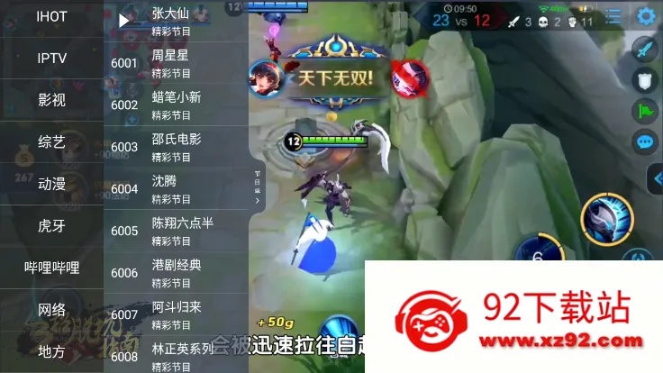 ����itv���عٷ�v6.0.6 �ٷ������ͼ