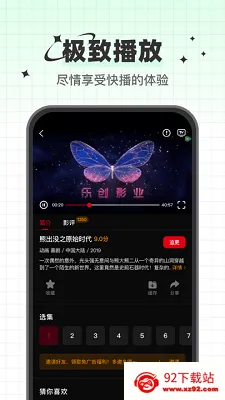 ����Ӱ���ٷ���������v1.75 �ٷ������ͼ