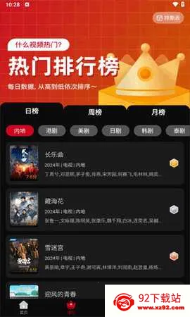 ����Ӱ���ٷ���������v1.75 �ٷ������ͼ