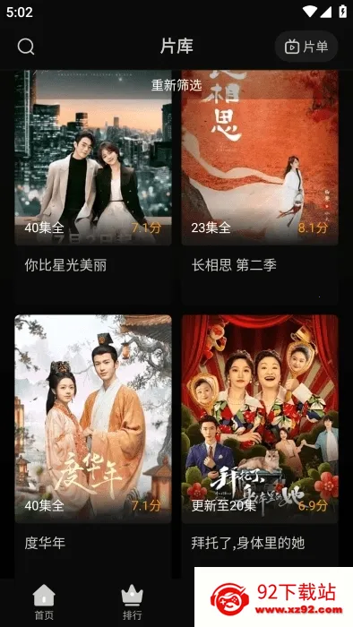 ����Ӱ���ٷ���������v1.75 �ٷ������ͼ