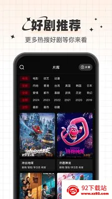 ����Ӱ���ٷ���������