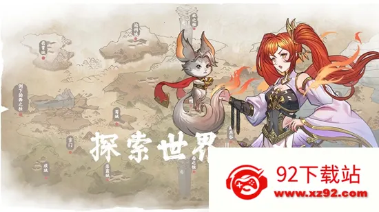 �ҵ���������2����v1.0.1 ��Ѱ��ͼ