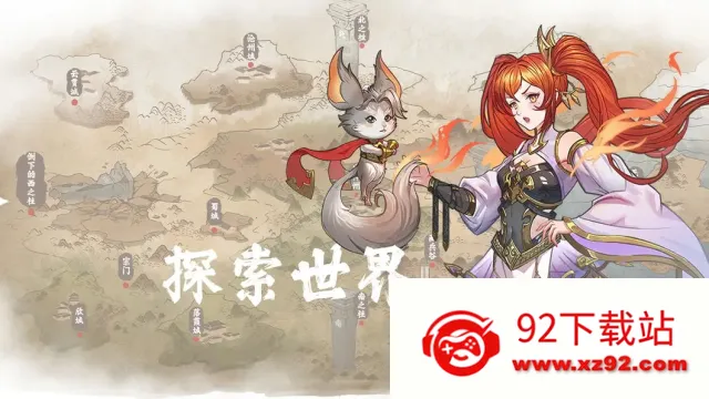 �ҵ���������2����v1.0.1 ��Ѱ��ͼ