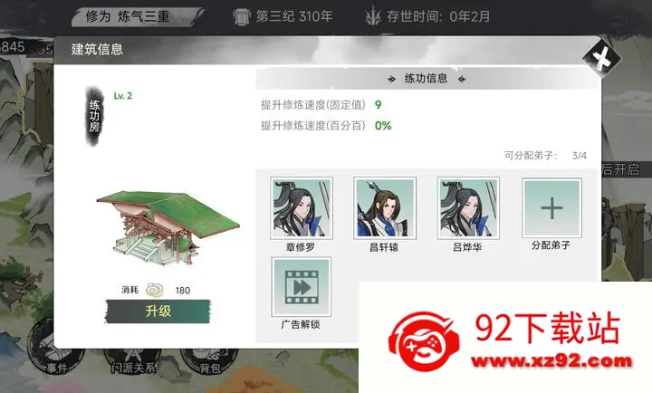 �ҵ���������2����v1.0.1 ��Ѱ��ͼ