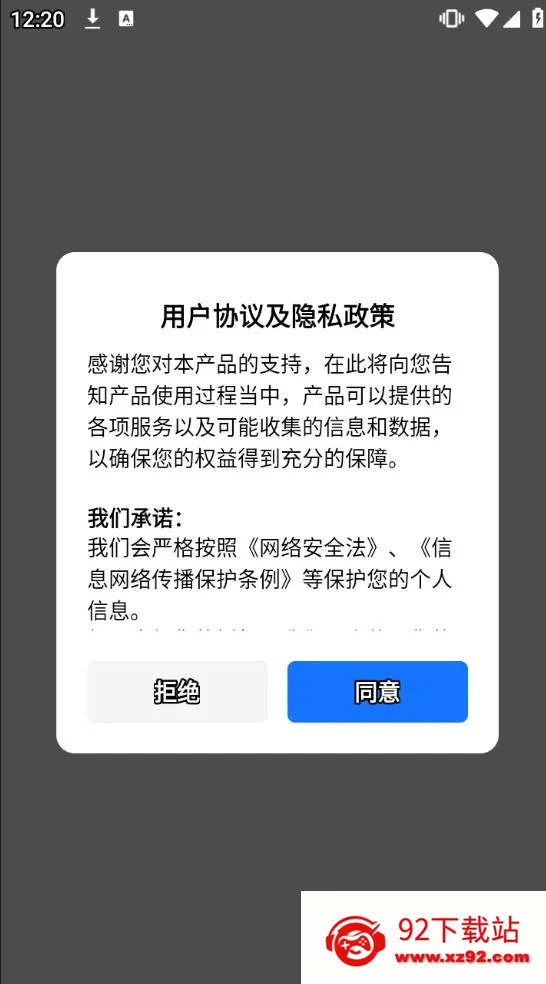 ΢����Ƶ����app���°汾v1.4.8 �ٷ������ͼ