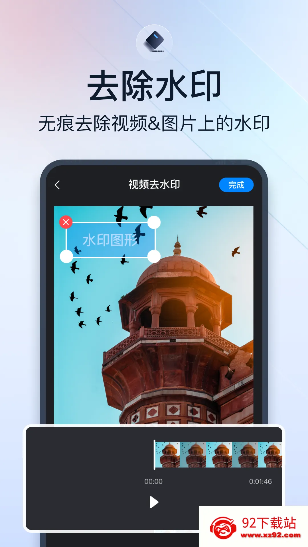΢����Ƶ����app���°汾v1.4.8 �ٷ������ͼ