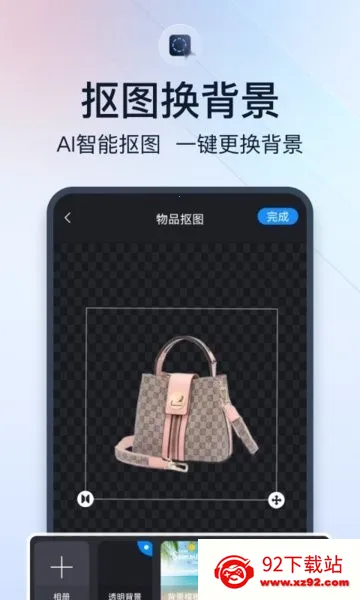 ΢����Ƶ����app���°汾v1.4.8 �ٷ������ͼ