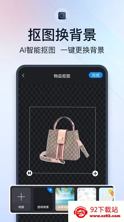 ΢����Ƶ����app���°汾v1.4.8 �ٷ������ͼ