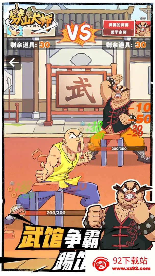 ��ɽ��ʦ������������MOdv1.1.164277 ��Ѱ��ͼ