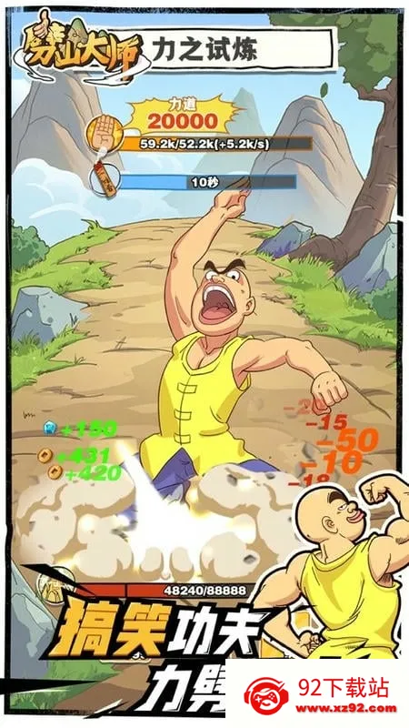 ��ɽ��ʦ������������MOdv1.1.164277 ��Ѱ��ͼ