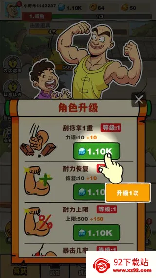 ��ɽ��ʦ������������MOd