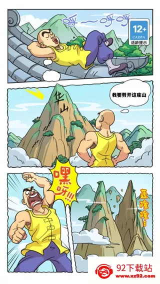 ��ɽ��ʦ������������MOd