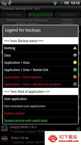 �ѱ�������v8.4.0.2 ��׿���ͼ