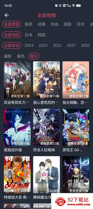 ��綯�����°�����v1.3.4.8 ��׿���ͼ