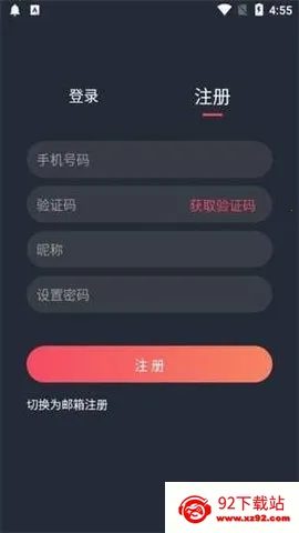��綯�����°�����v1.3.4.8 ��׿���ͼ