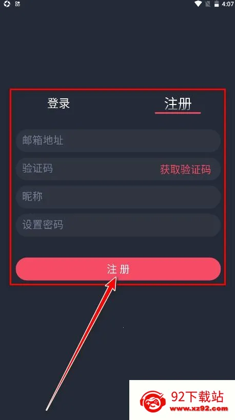 ��綯�����°�����