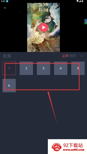 ��綯�����°�����