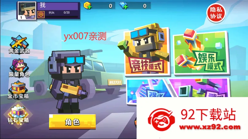 ���Ҵ�ǹս�ƽ������v1.3.9 ��Ѱ��ͼ