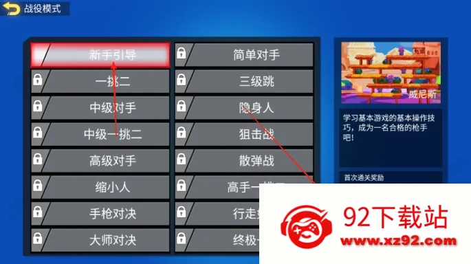 ���Ҵ�ǹս�ƽ������