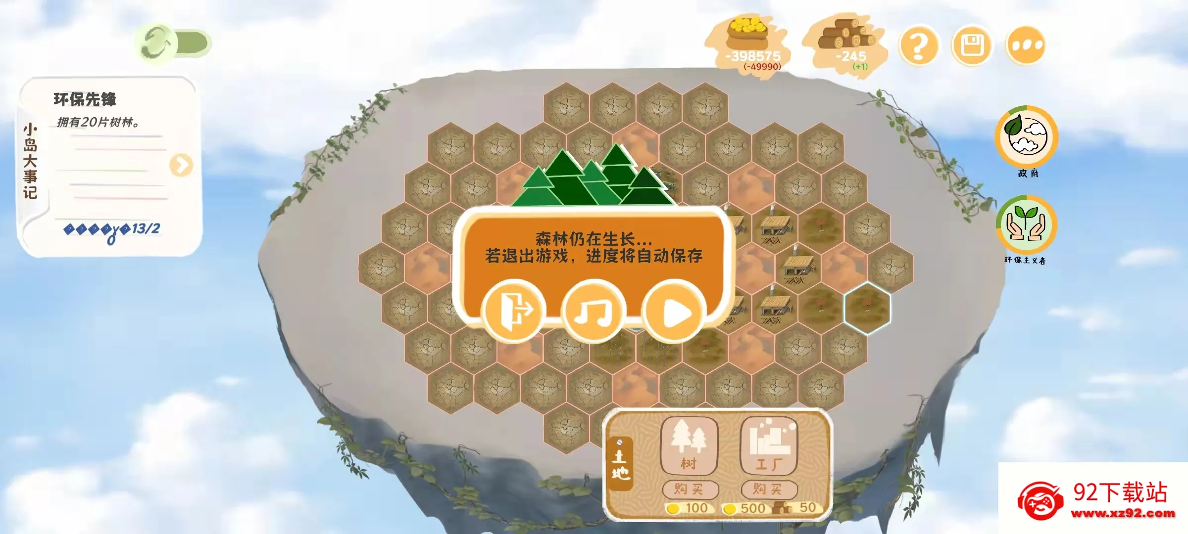 ��̼֮��2026�ٷ�����v1.0.4 ��׿���ͼ