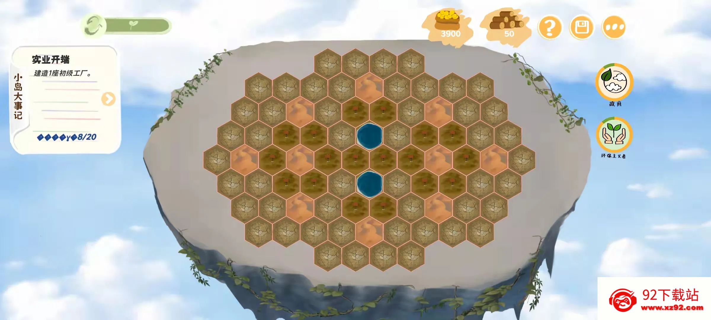 ��̼֮��2026�ٷ�����v1.0.4 ��׿���ͼ