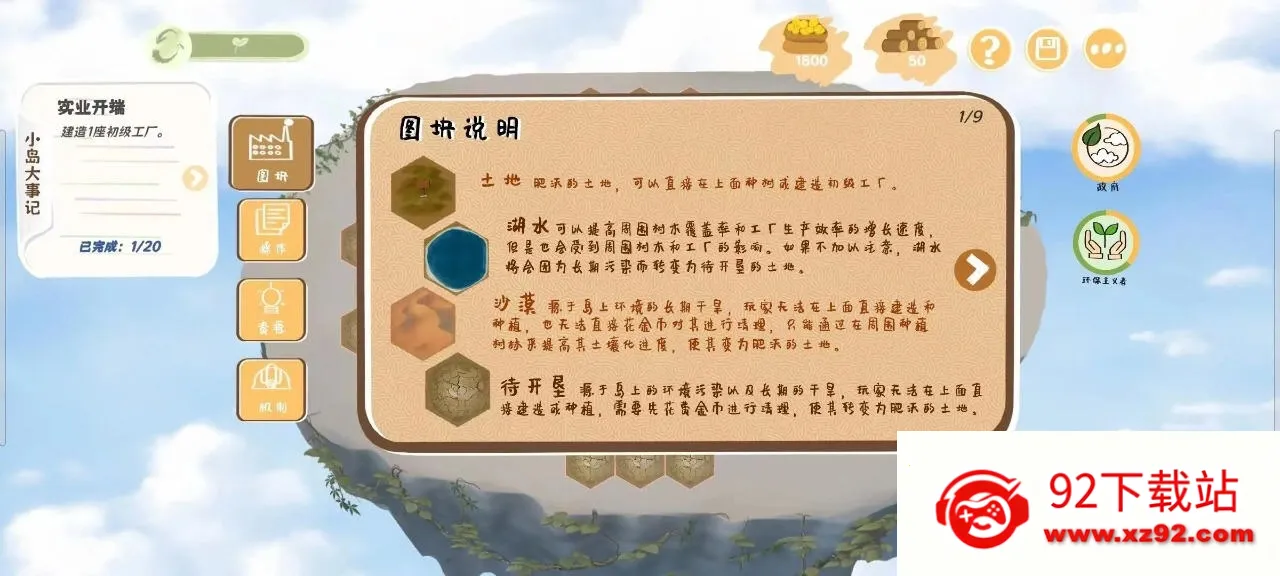 ��̼֮��2026�ٷ�����v1.0.4 ��׿���ͼ