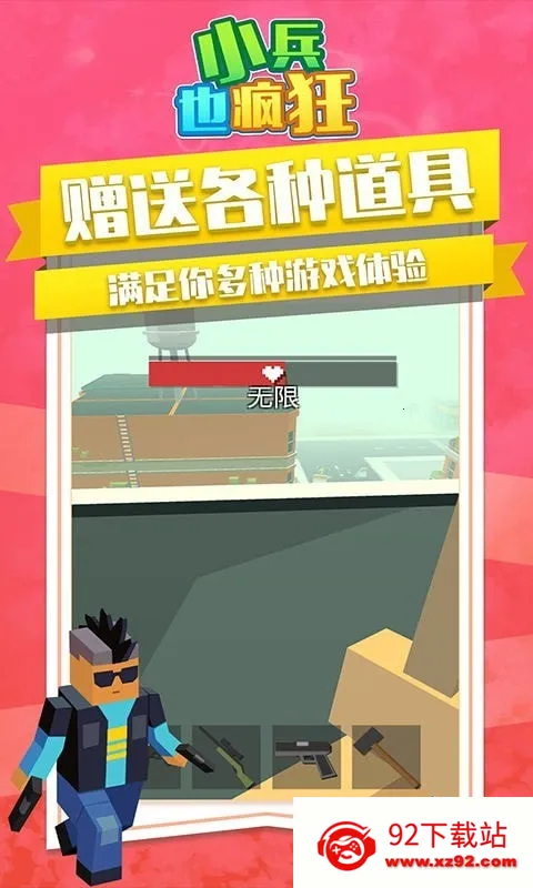 С��Ҳ���2026���°汾v1.0.1 ��׿���ͼ