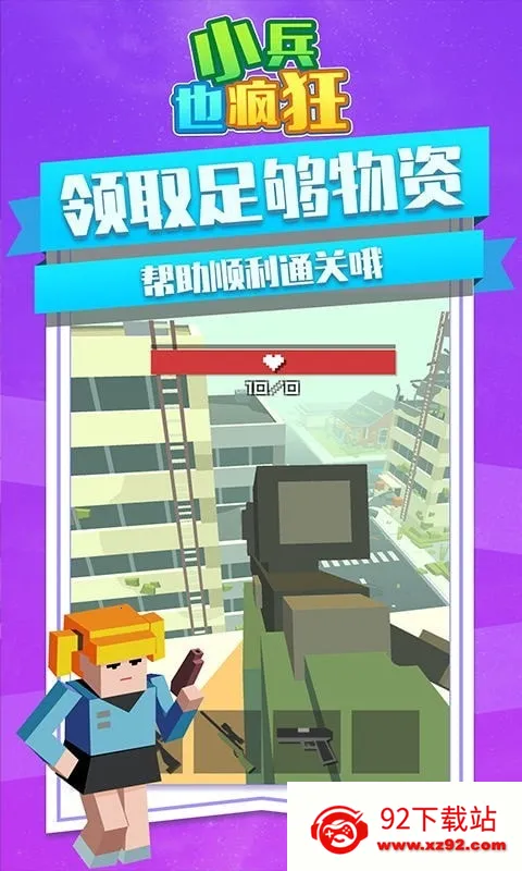 С��Ҳ���2026���°汾v1.0.1 ��׿���ͼ