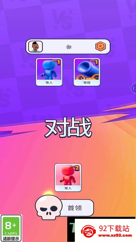 С��Ҳ���2026���°汾v1.0.1 ��׿���ͼ