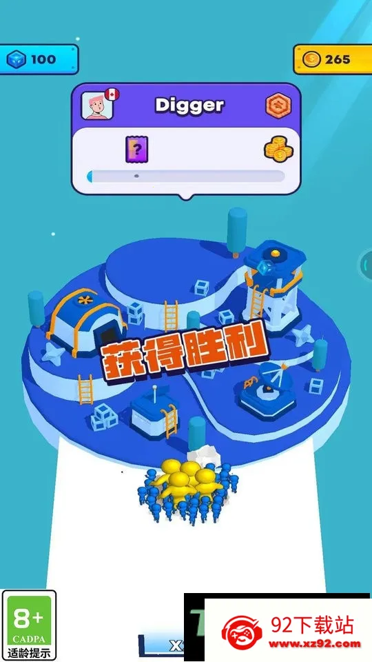 С��Ҳ���2026���°汾v1.0.1 ��׿���ͼ