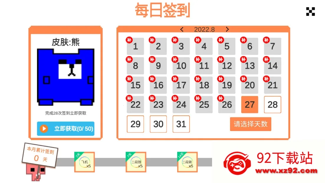 èè��԰v1.0.0 �ٷ������ͼ