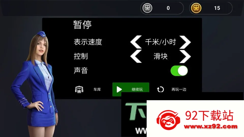 ģ��Ǽ��г�