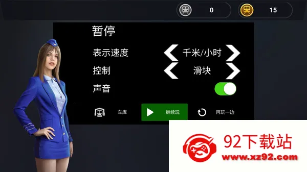 ģ��Ǽ��г�v189.1.2.3018 �ٷ������ͼ