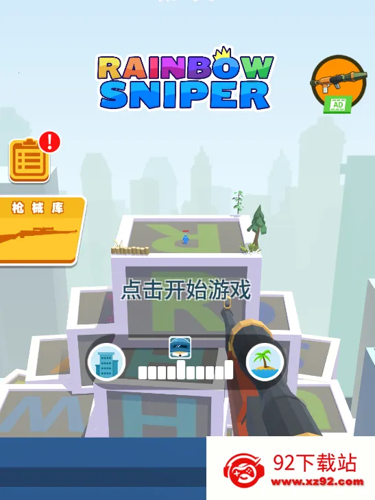 �ʺ���ǹ��