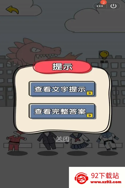 ��ѡ����׼��׿���ֻ���v1.0 ��׿���ͼ