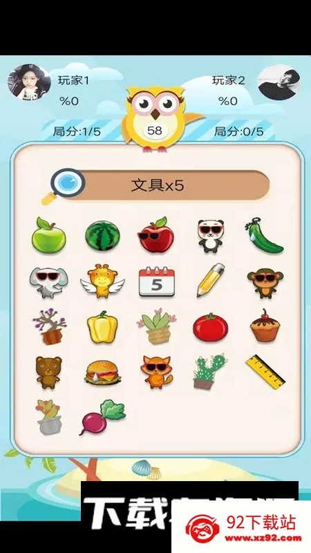 ��ѡ����׼��׿���ֻ���v1.0 ��׿���ͼ