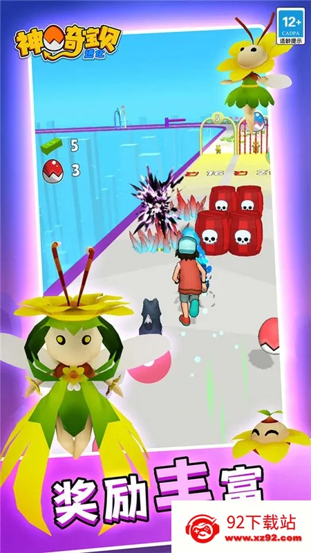 ���汦������v1.0.1 �ֻ����ͼ