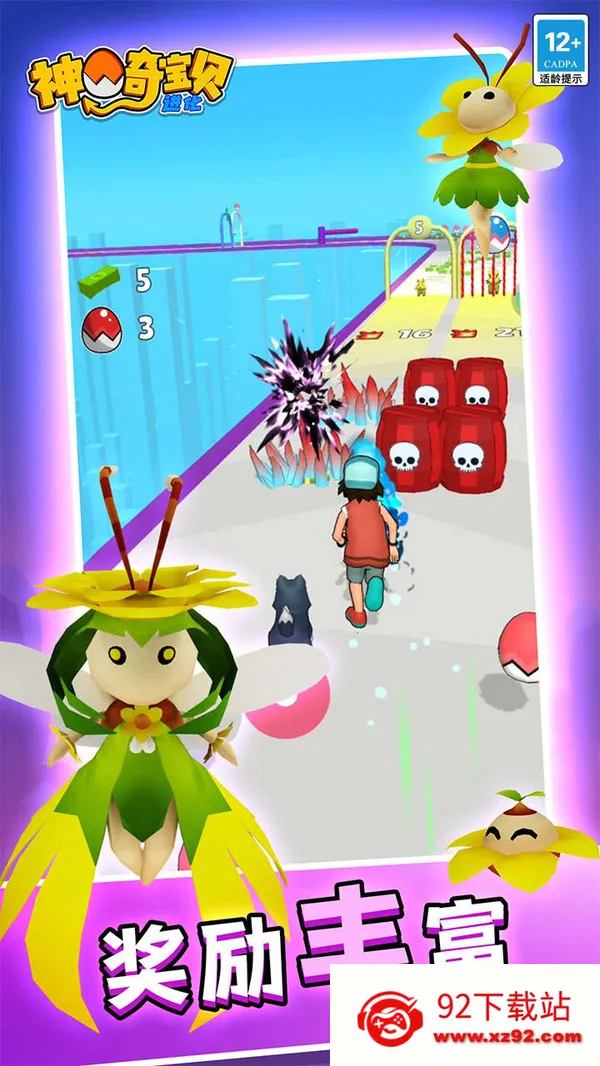 ���汦������v1.0.1 �ֻ����ͼ