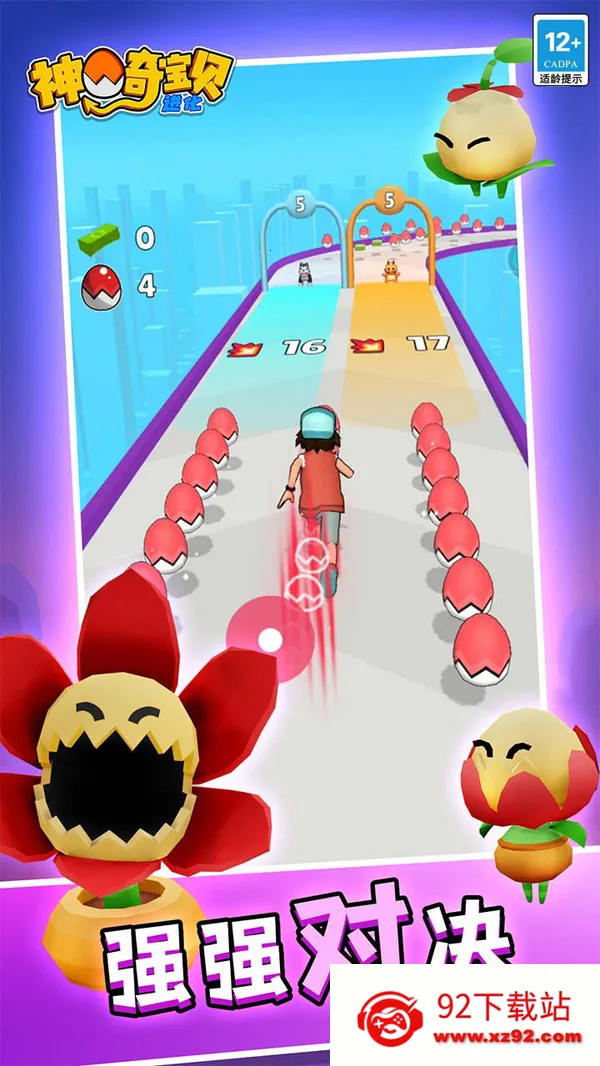 ���汦������v1.0.1 �ֻ����ͼ