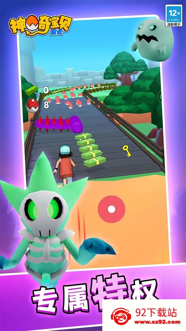 ���汦������v1.0.1 �ֻ����ͼ