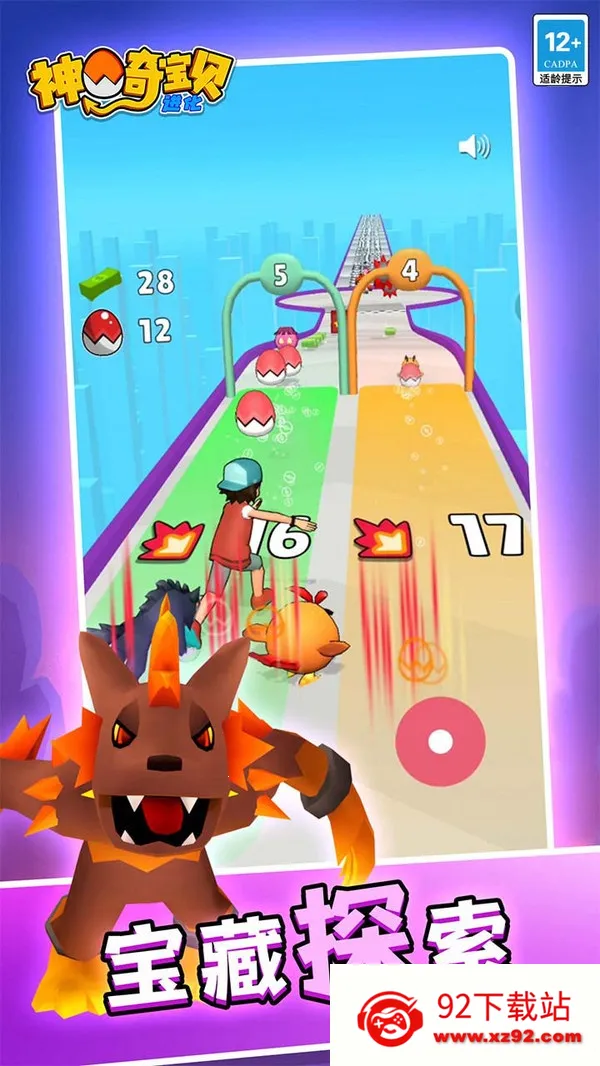 ���汦������v1.0.1 �ֻ����ͼ