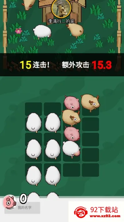 ��ѽ��2026�ٷ����°汾v1.0.7 �ٷ������ͼ