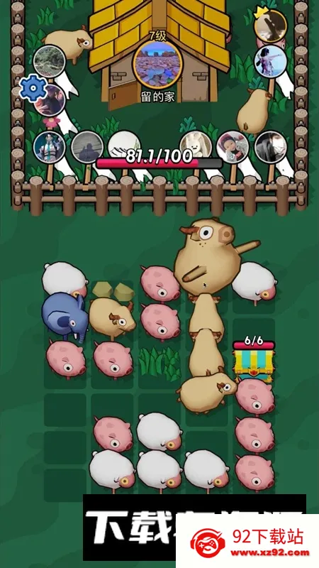 ��ѽ��2026�ٷ����°汾v1.0.7 �ٷ������ͼ