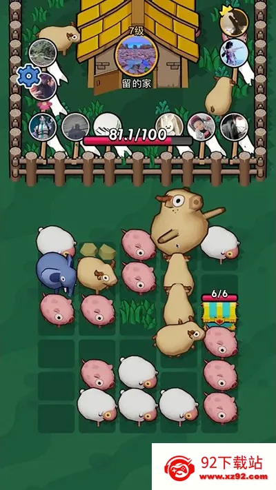 ��ѽ��2026�ٷ����°汾v1.0.7 �ٷ������ͼ