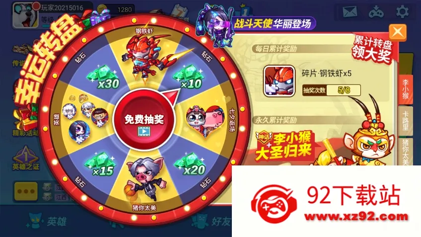 ����ǹսv1.00.13 ��׿���ͼ