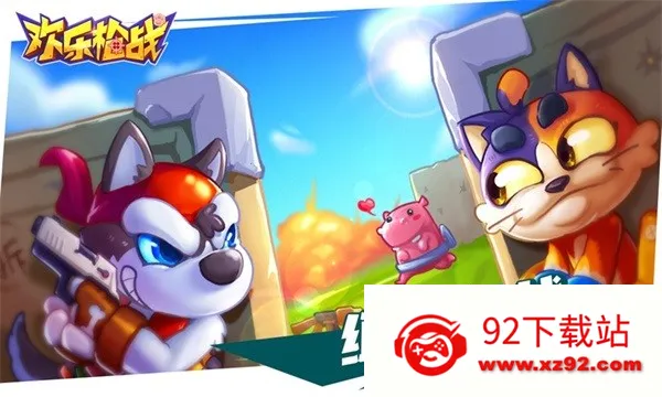 ����ǹսv1.00.13 ��׿���ͼ